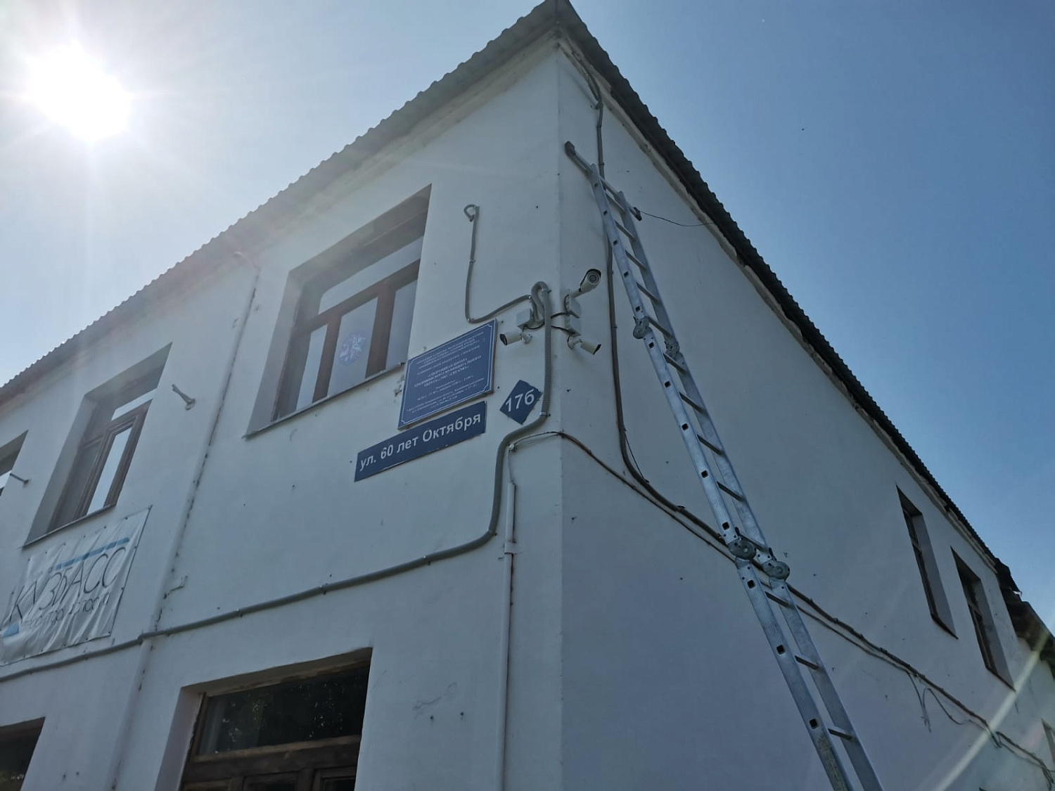 Спортивная школа в пгт. Крапивинский